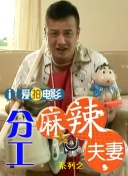懂体贴的男人
